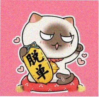 用户一只小台灯的头像